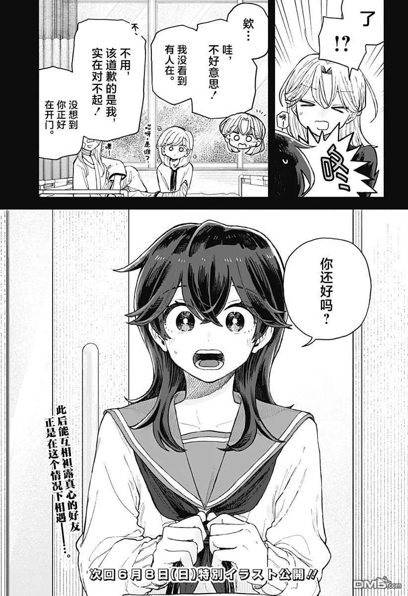 第64话