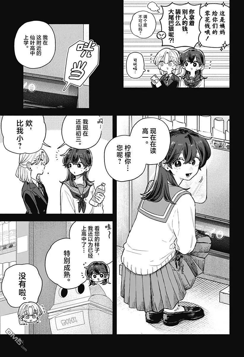 第65话