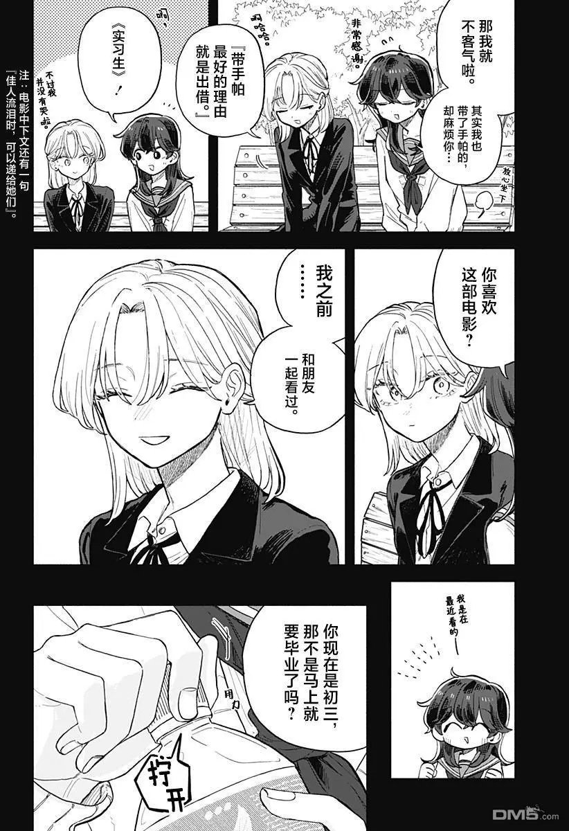 第65话