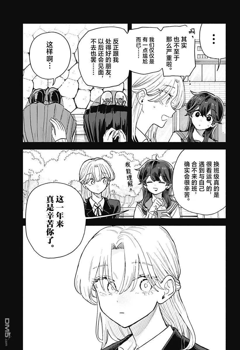第65话