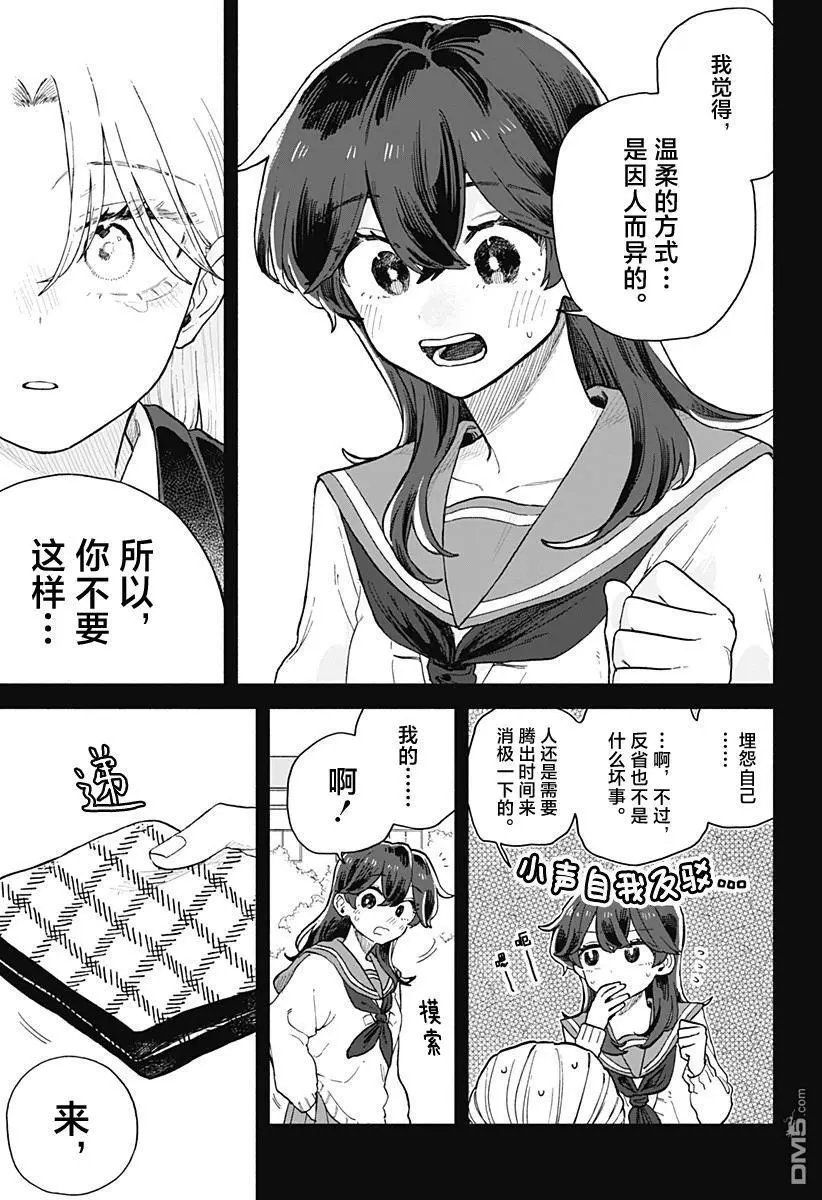 第65话