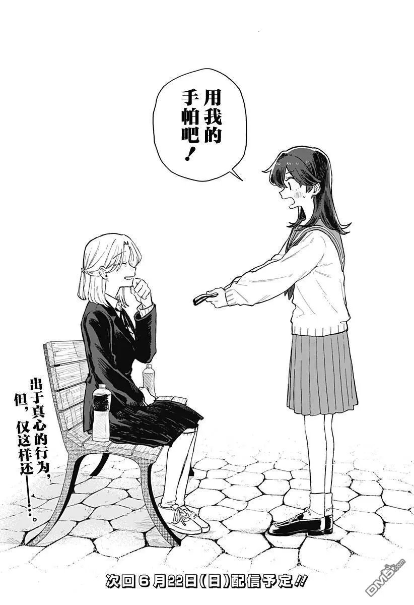 第65话