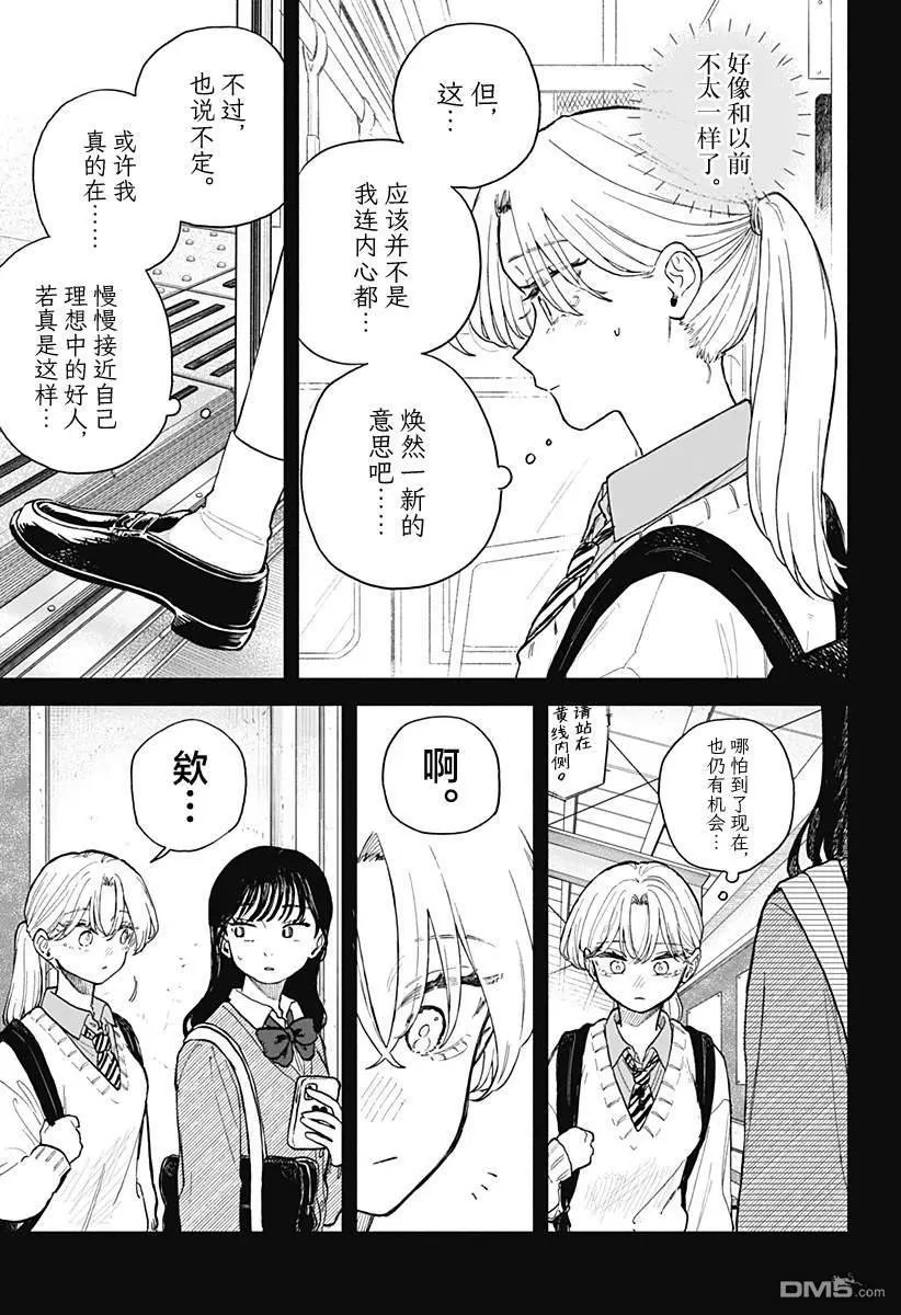 第66话