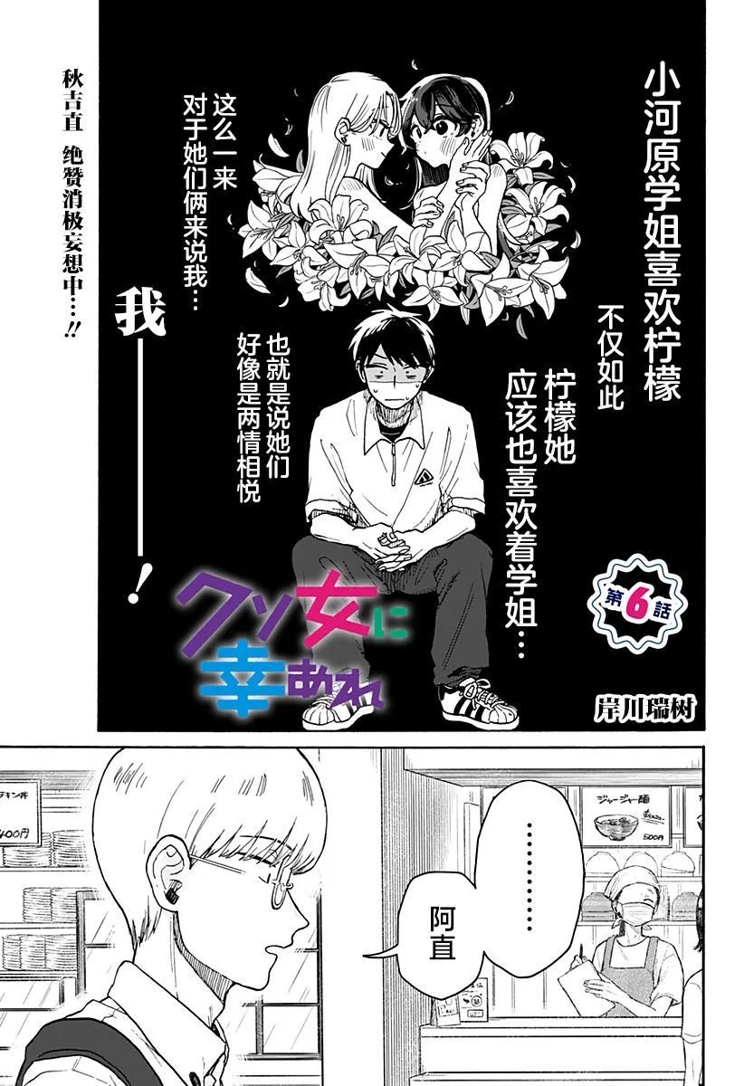 第06话