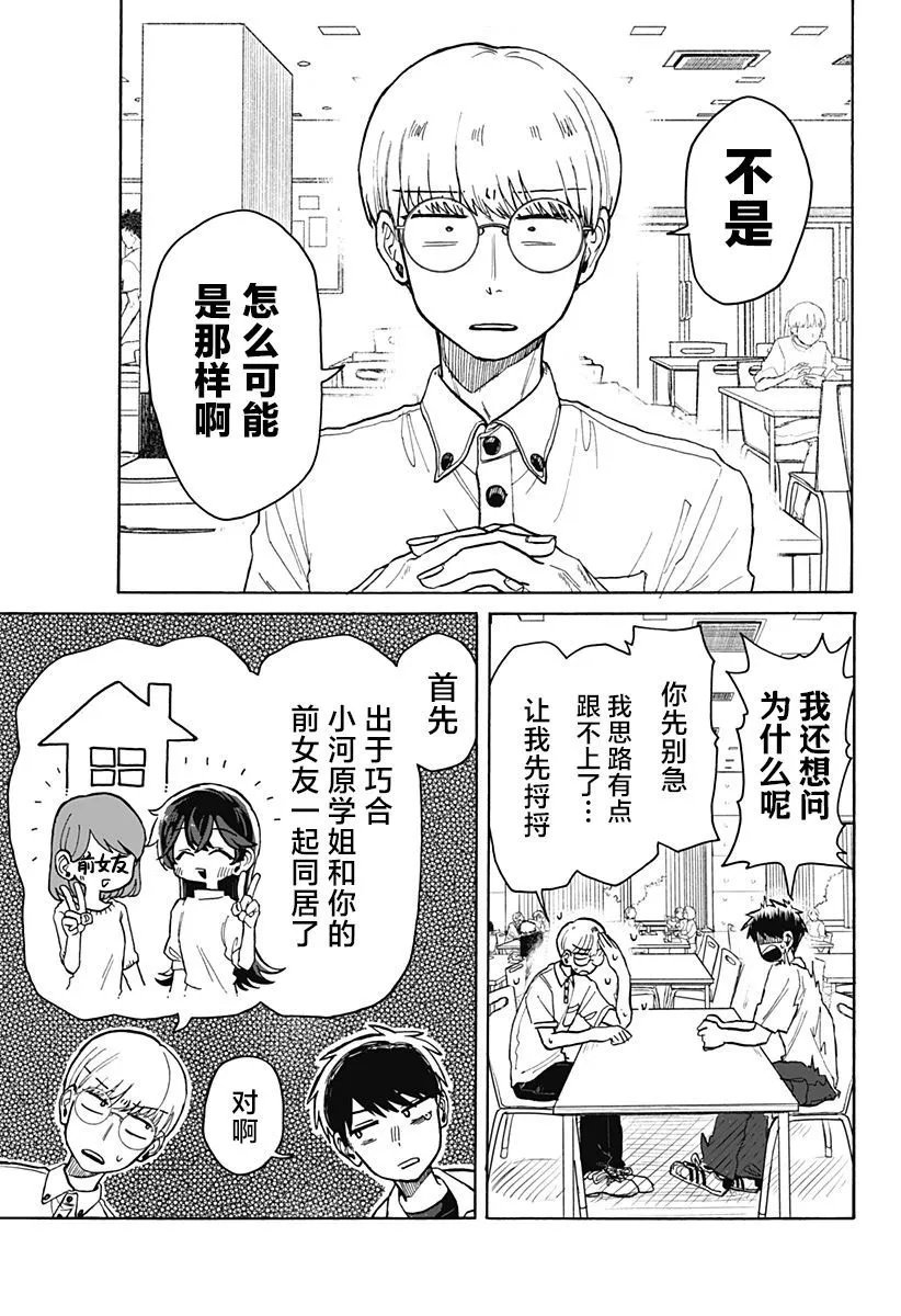 第06话