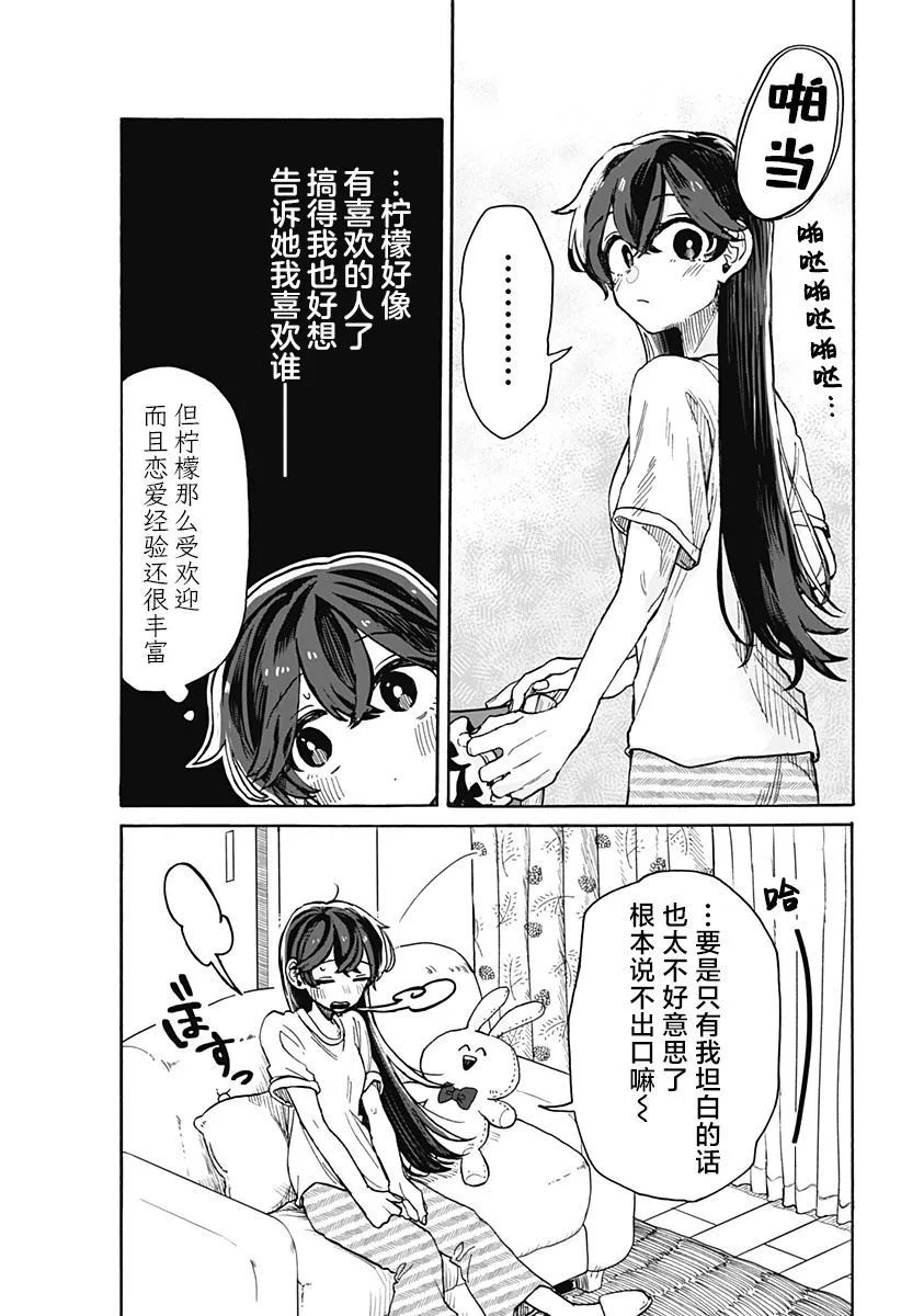 第06话