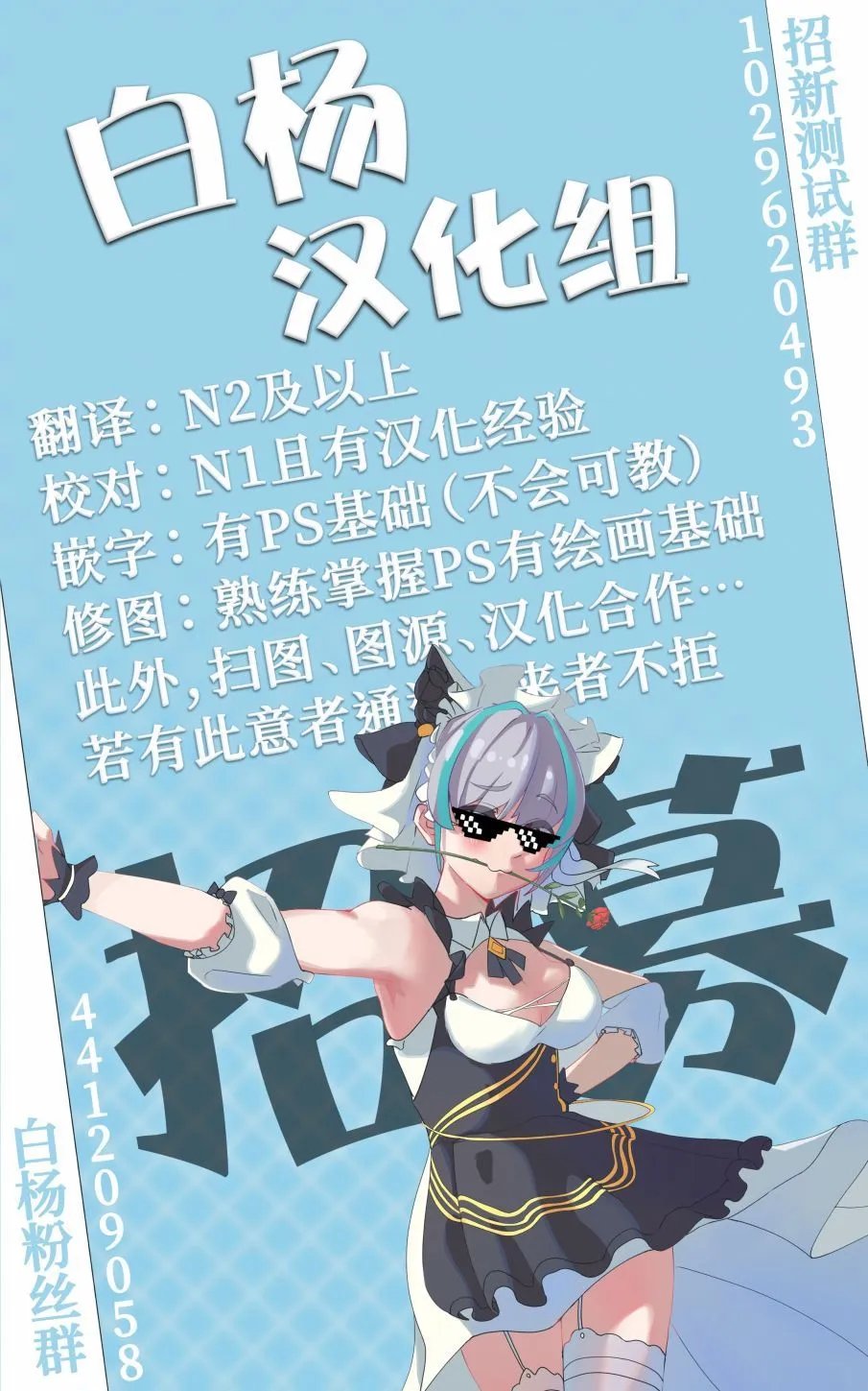 第06话