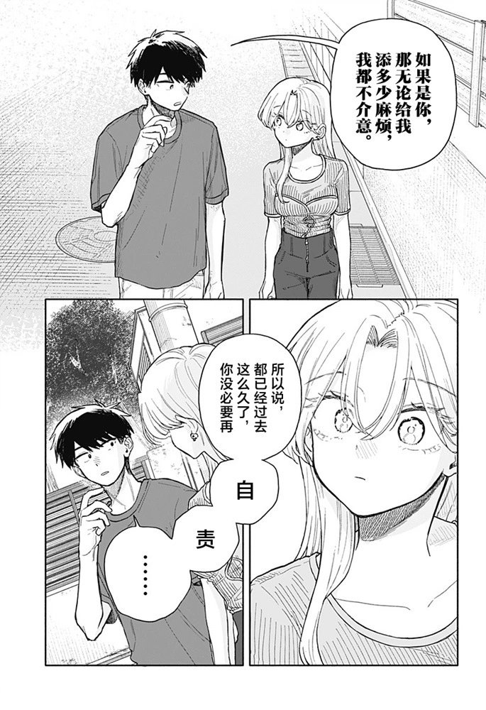 第68话