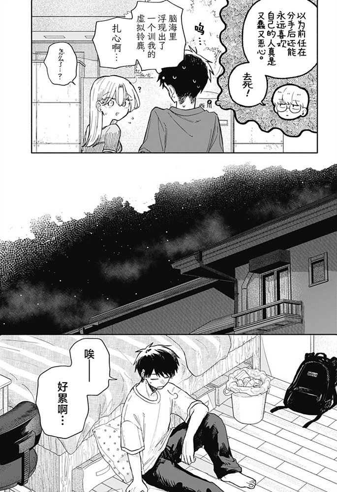 第68话