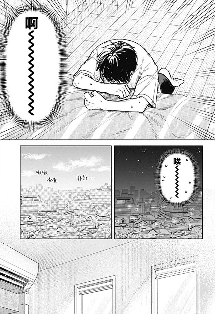 第68话