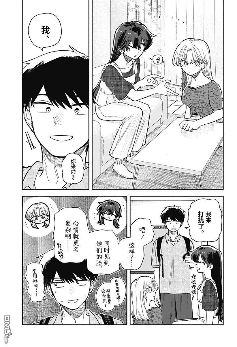 第70话