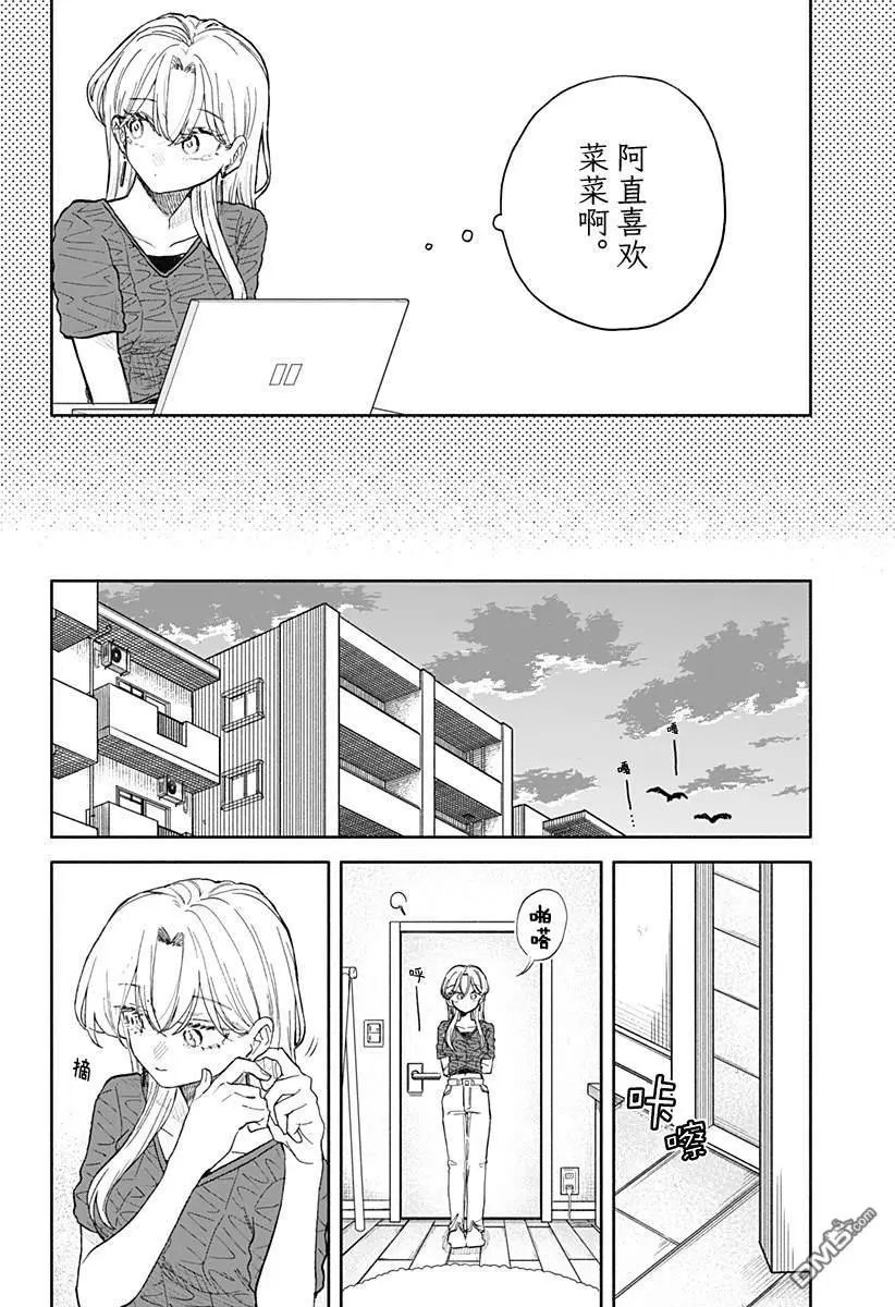 第71话
