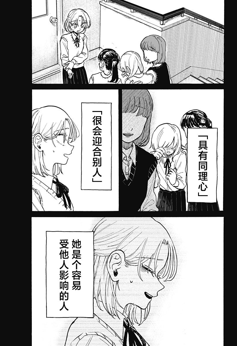 第07话