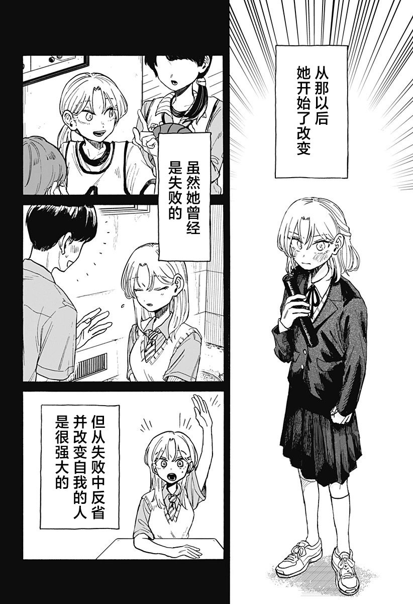 第07话