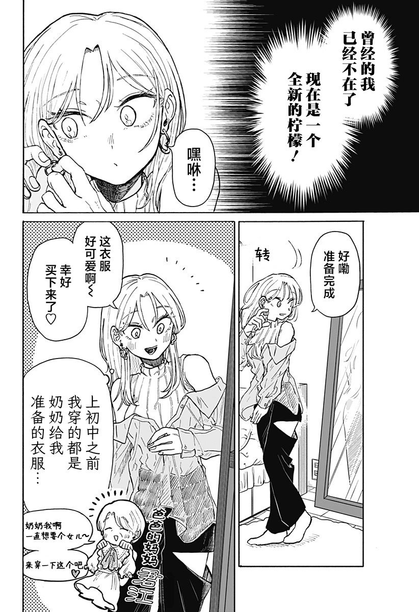 第07话