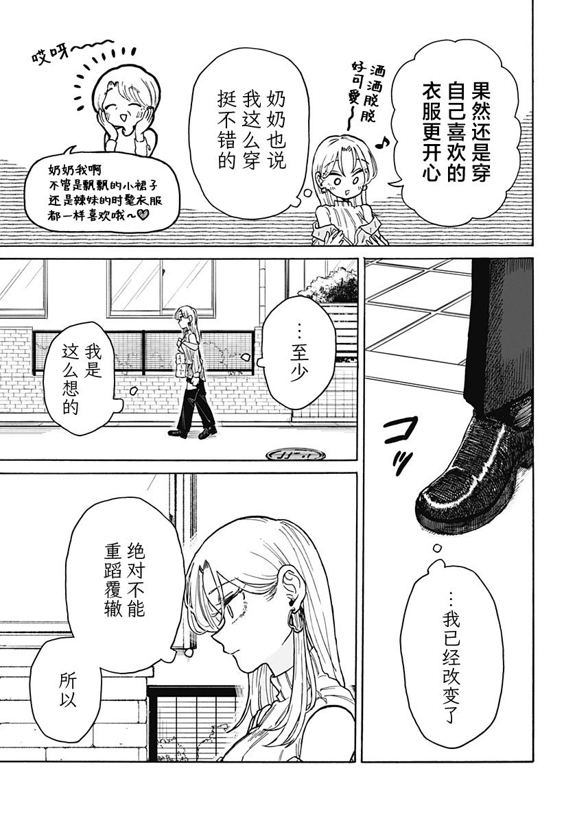 第07话