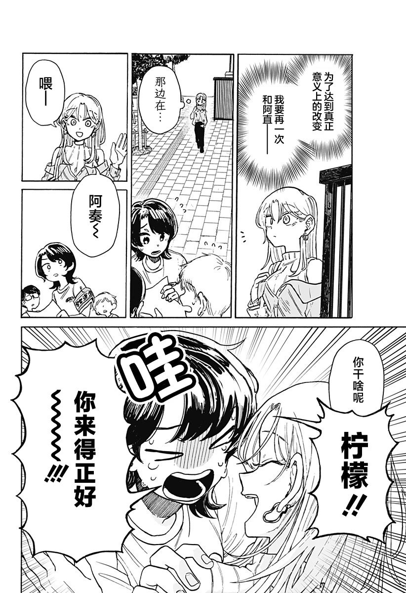 第07话