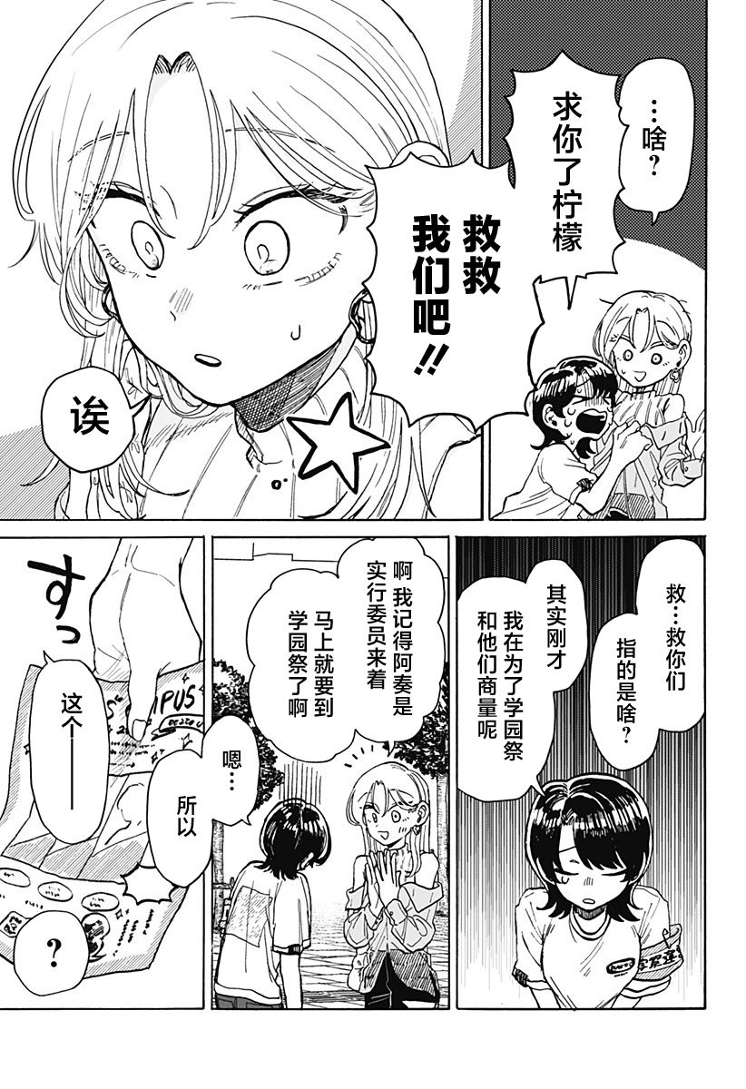 第07话