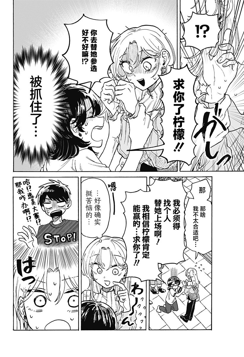 第07话