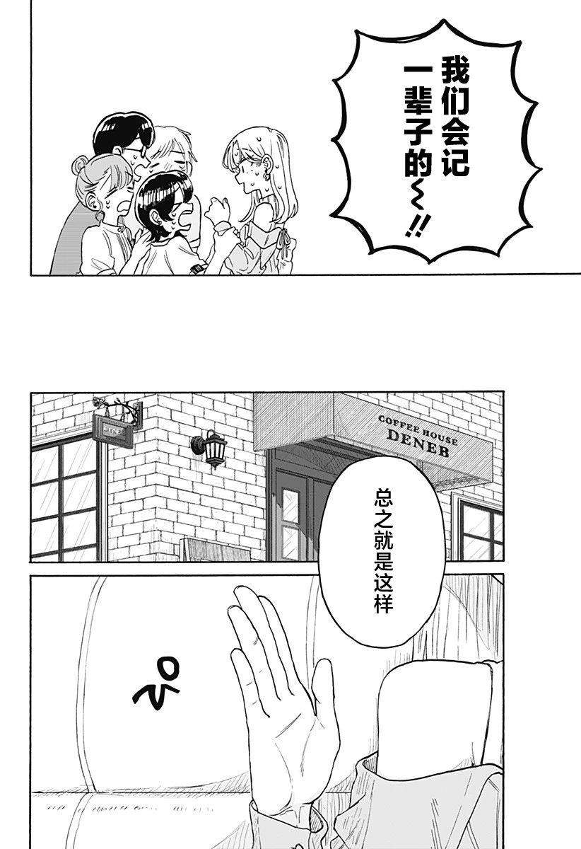第07话