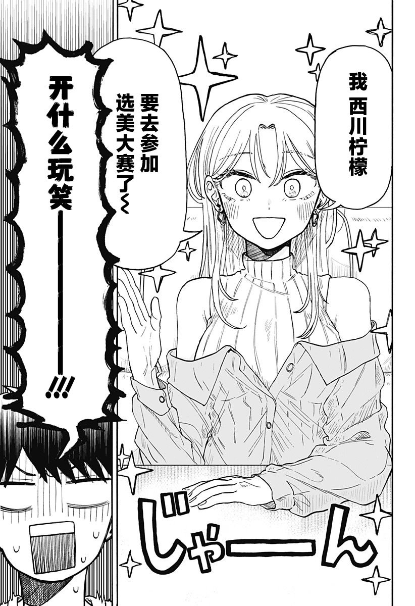 第07话