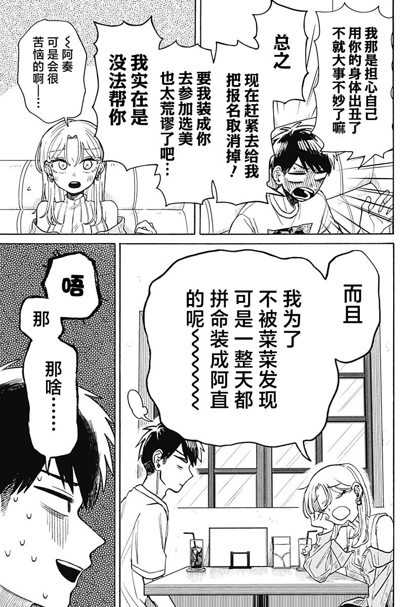 第07话