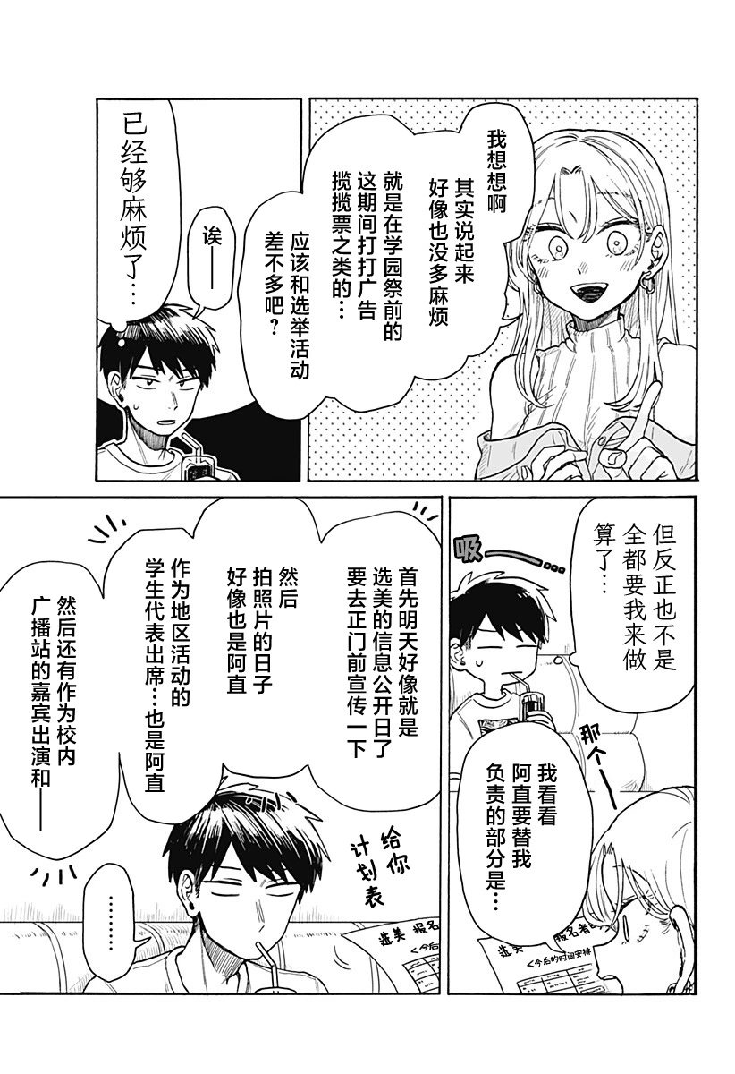 第07话