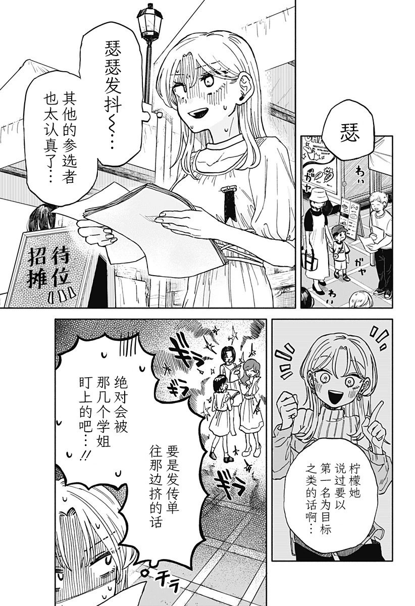 第08话