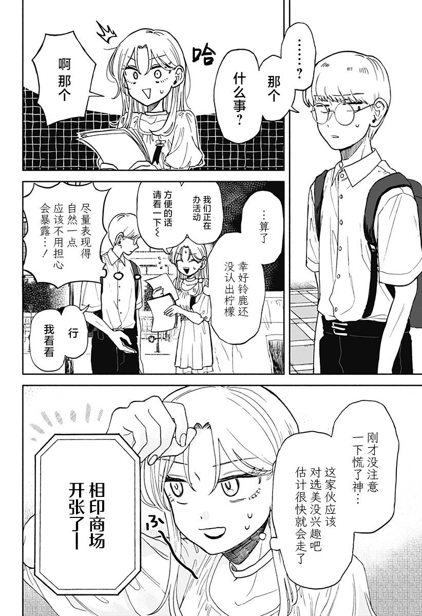 第08话