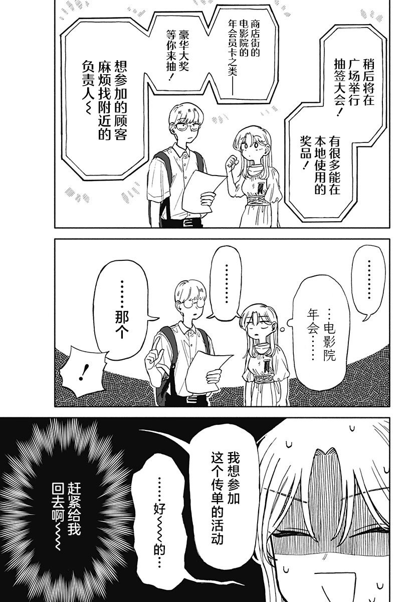 第08话