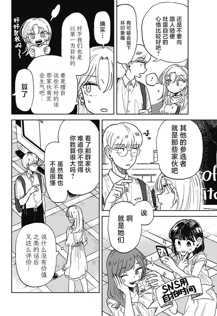 第08话