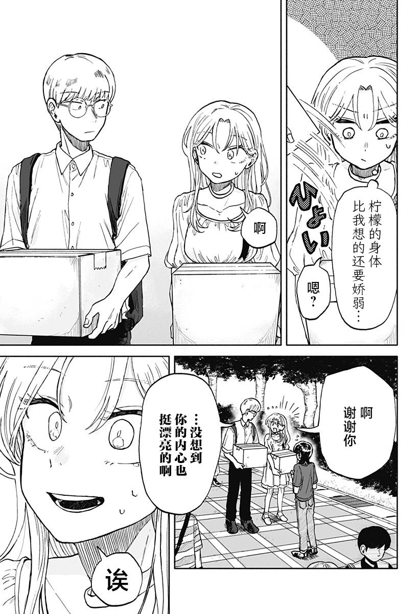 第08话
