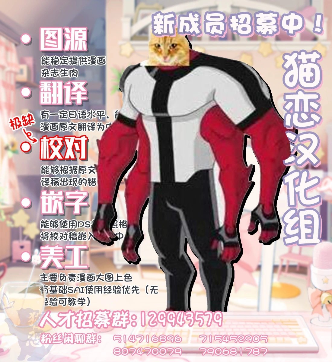 第08话