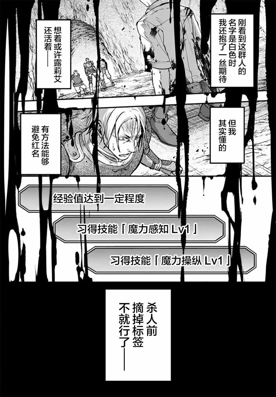 第7.5话