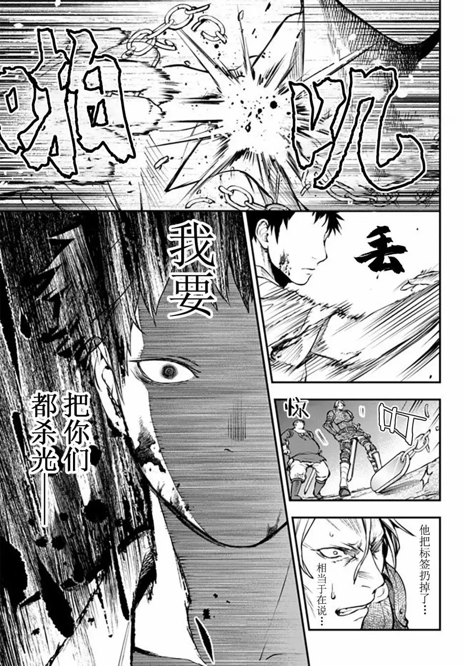 第7.5话