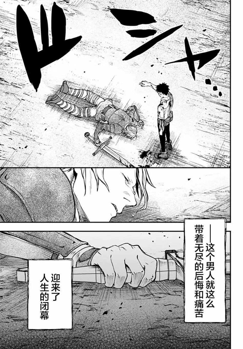 第7.5话