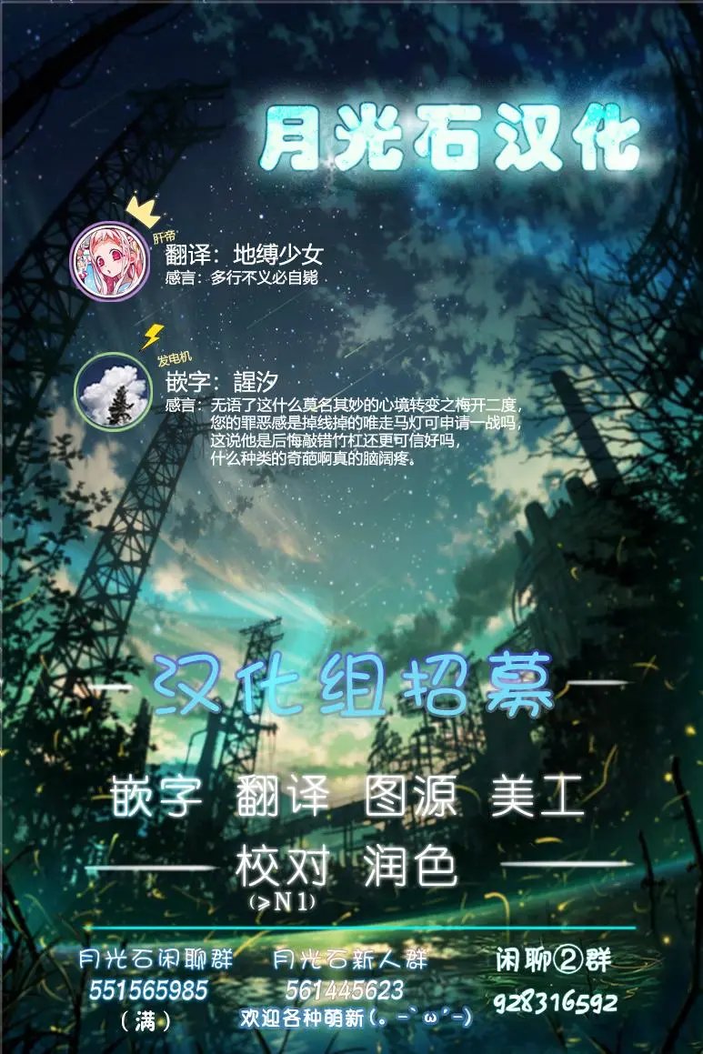 第7.5话