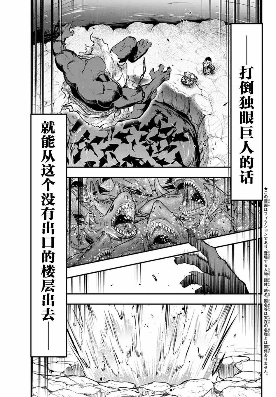 第11.1话