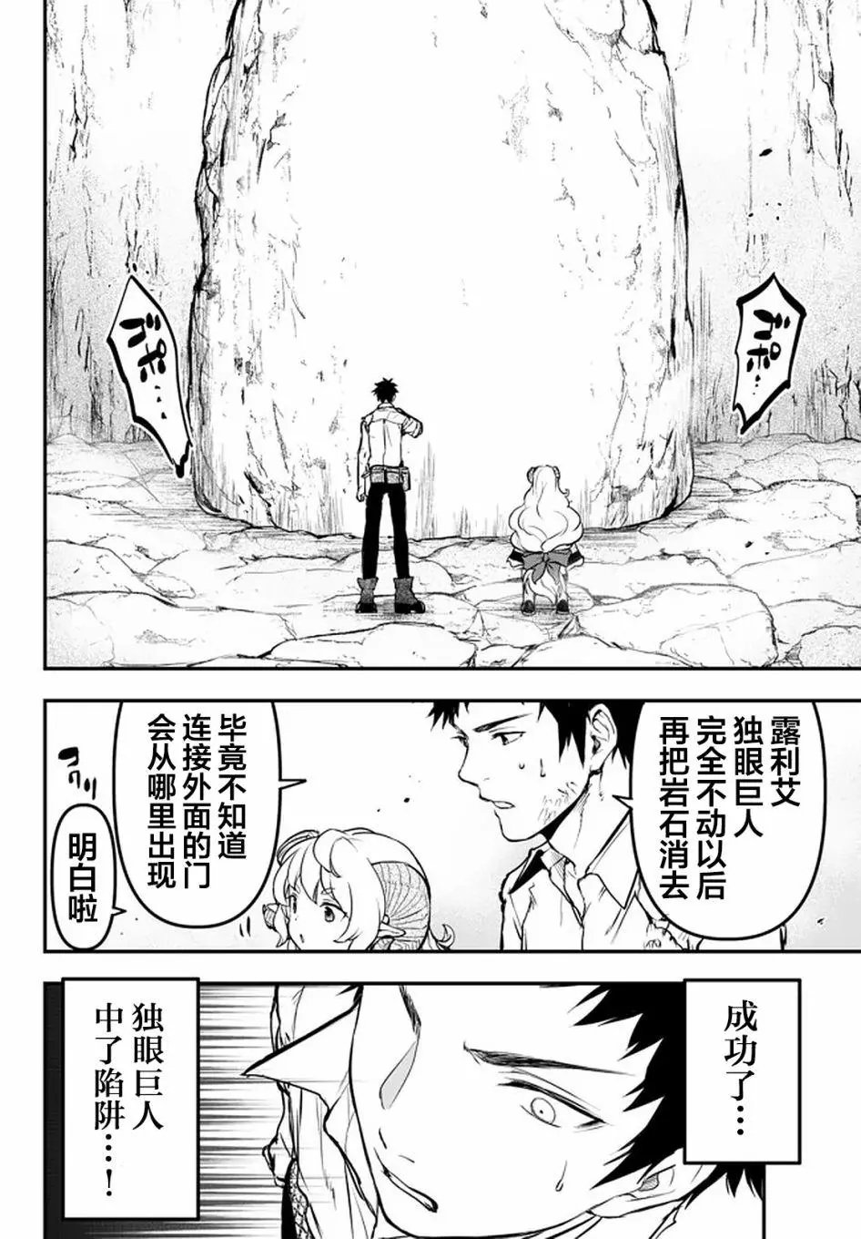 第11.1话