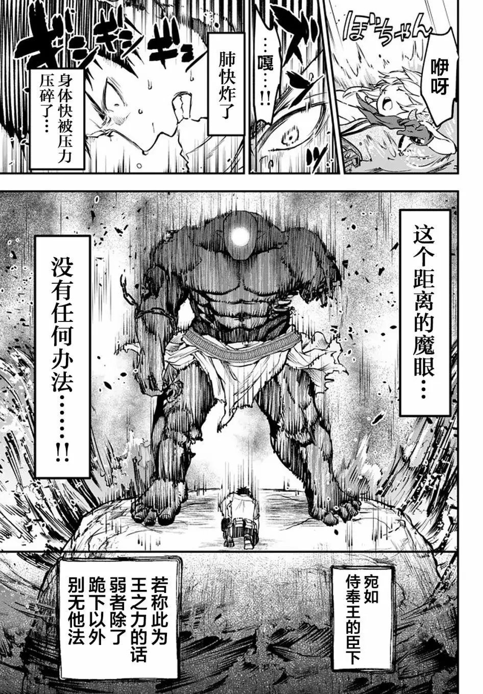 第11.1话