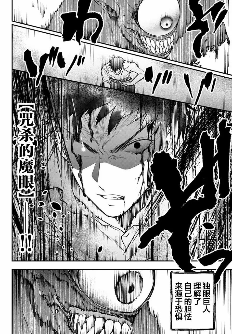 第11.1话