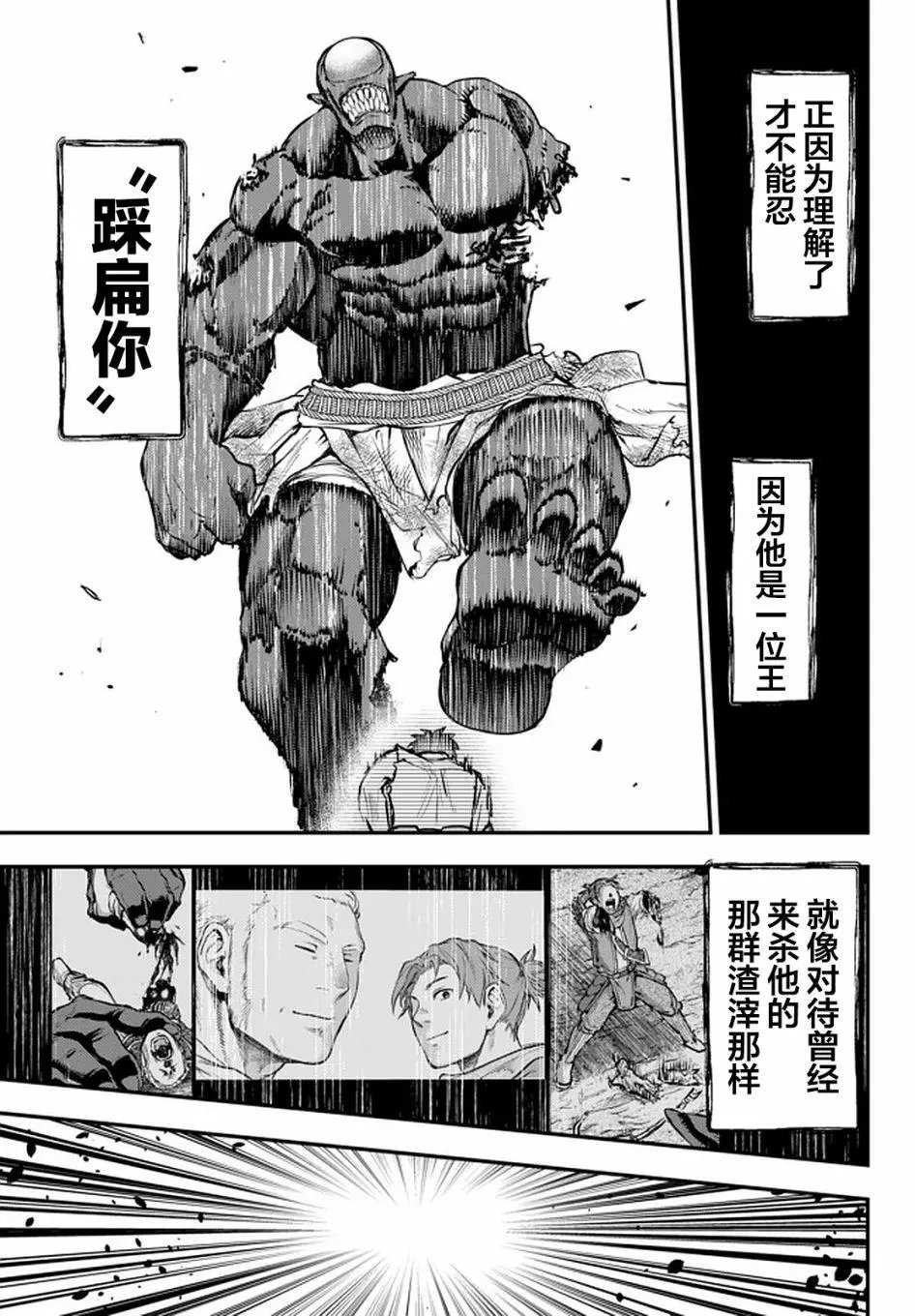 第11.1话
