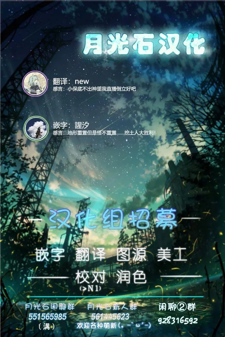 第11.1话