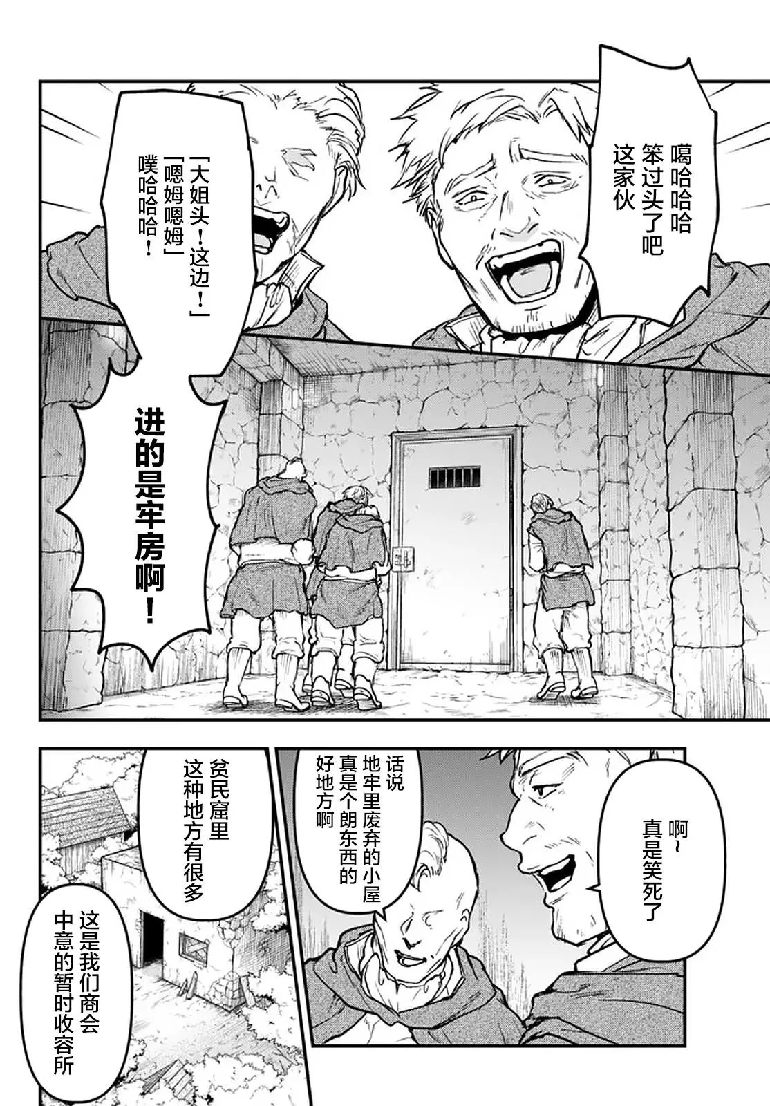 第13.1话