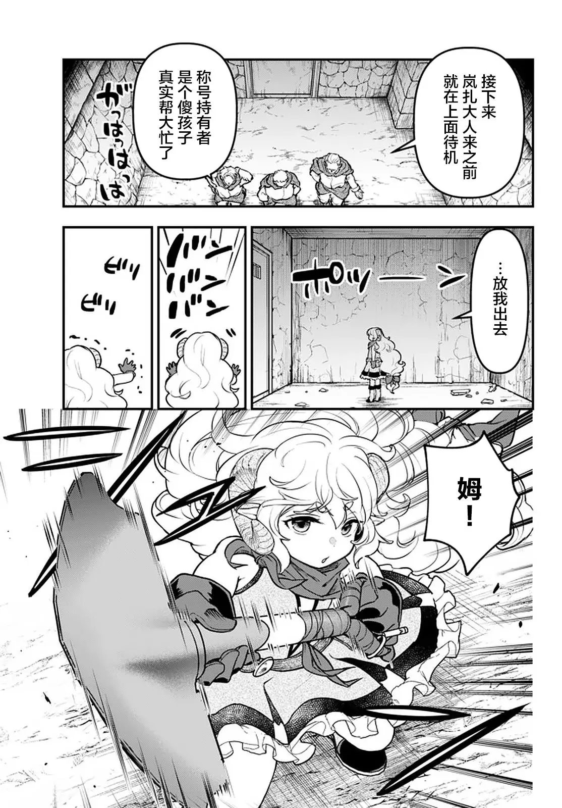 第13.1话