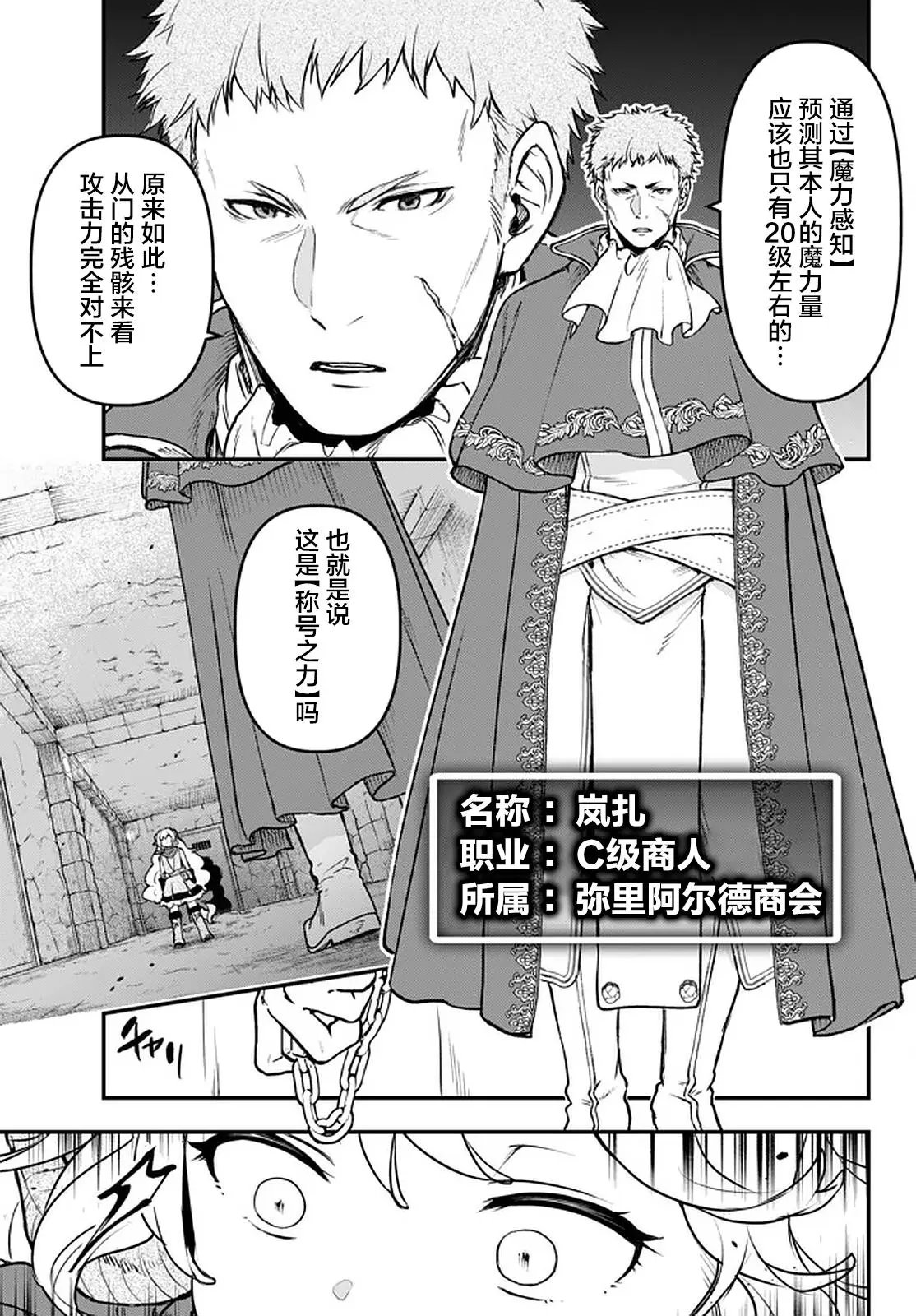 第13.1话