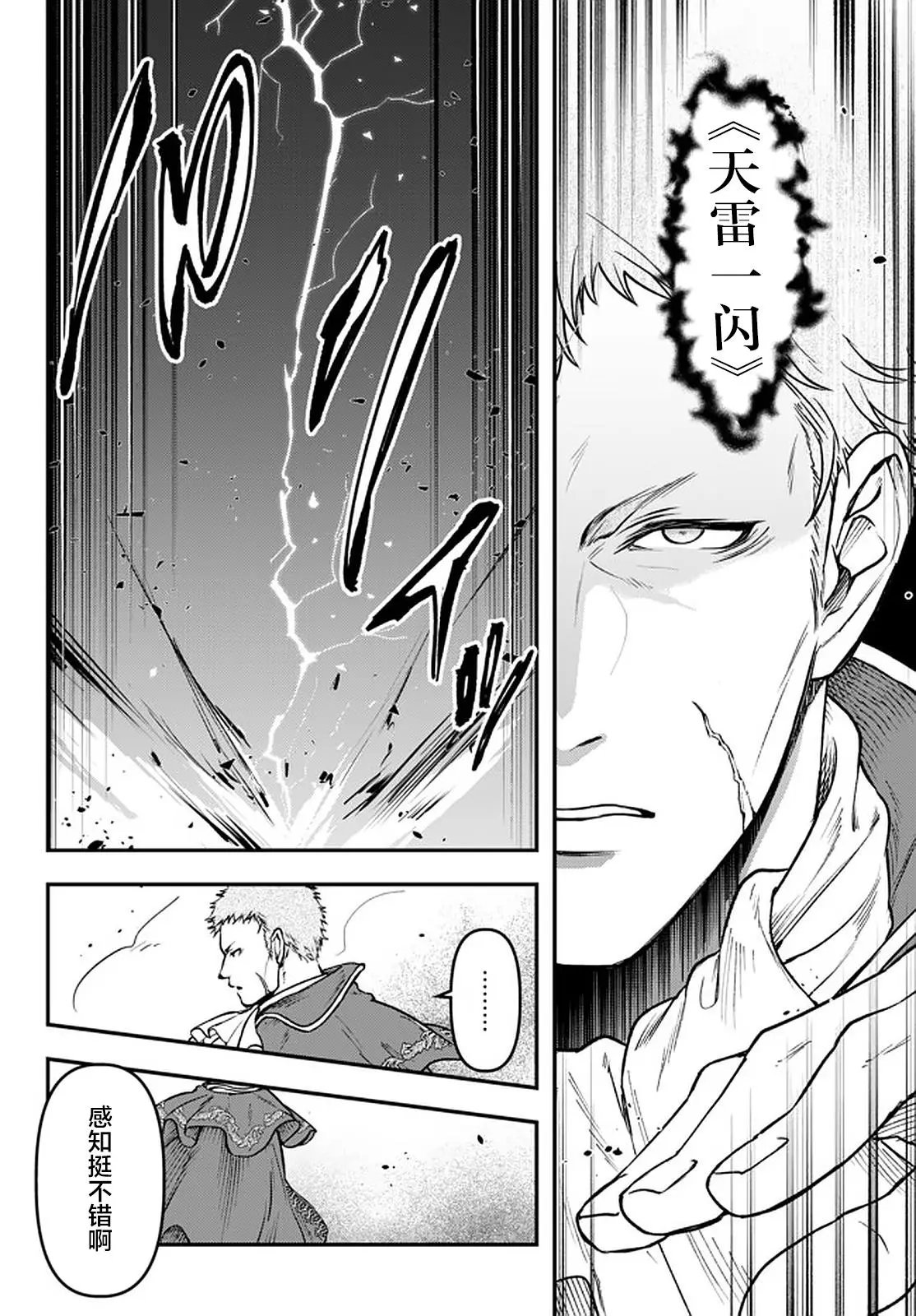 第13.1话