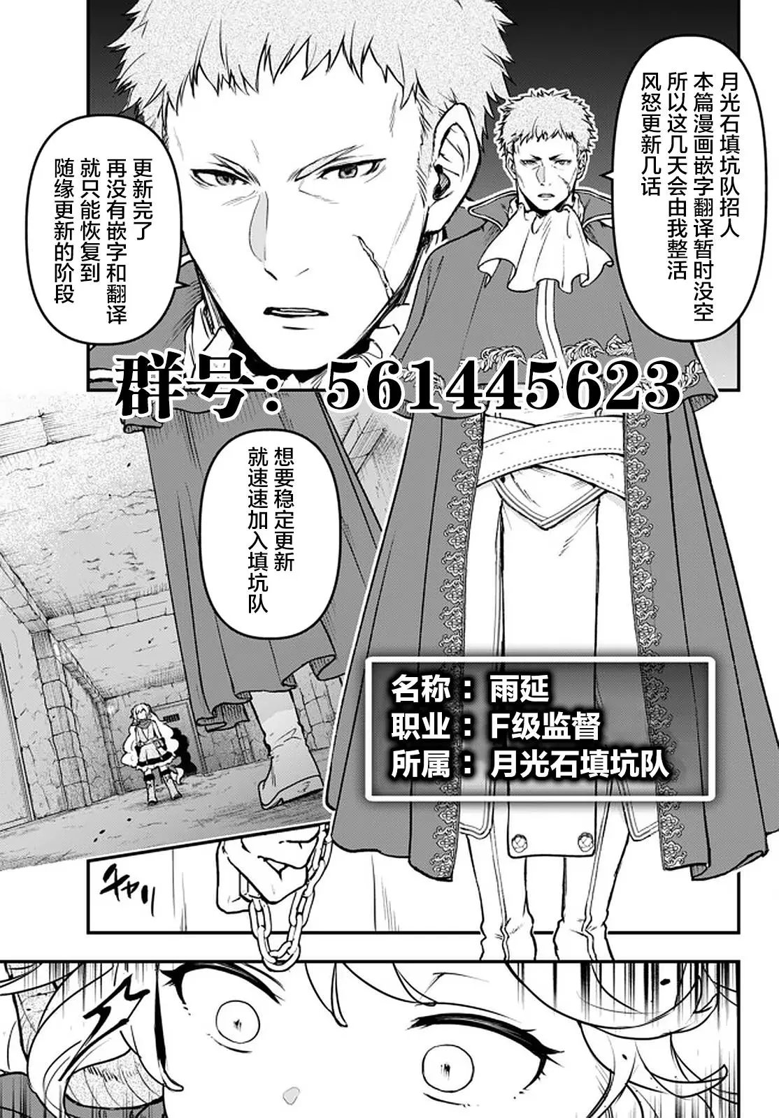 第13.1话