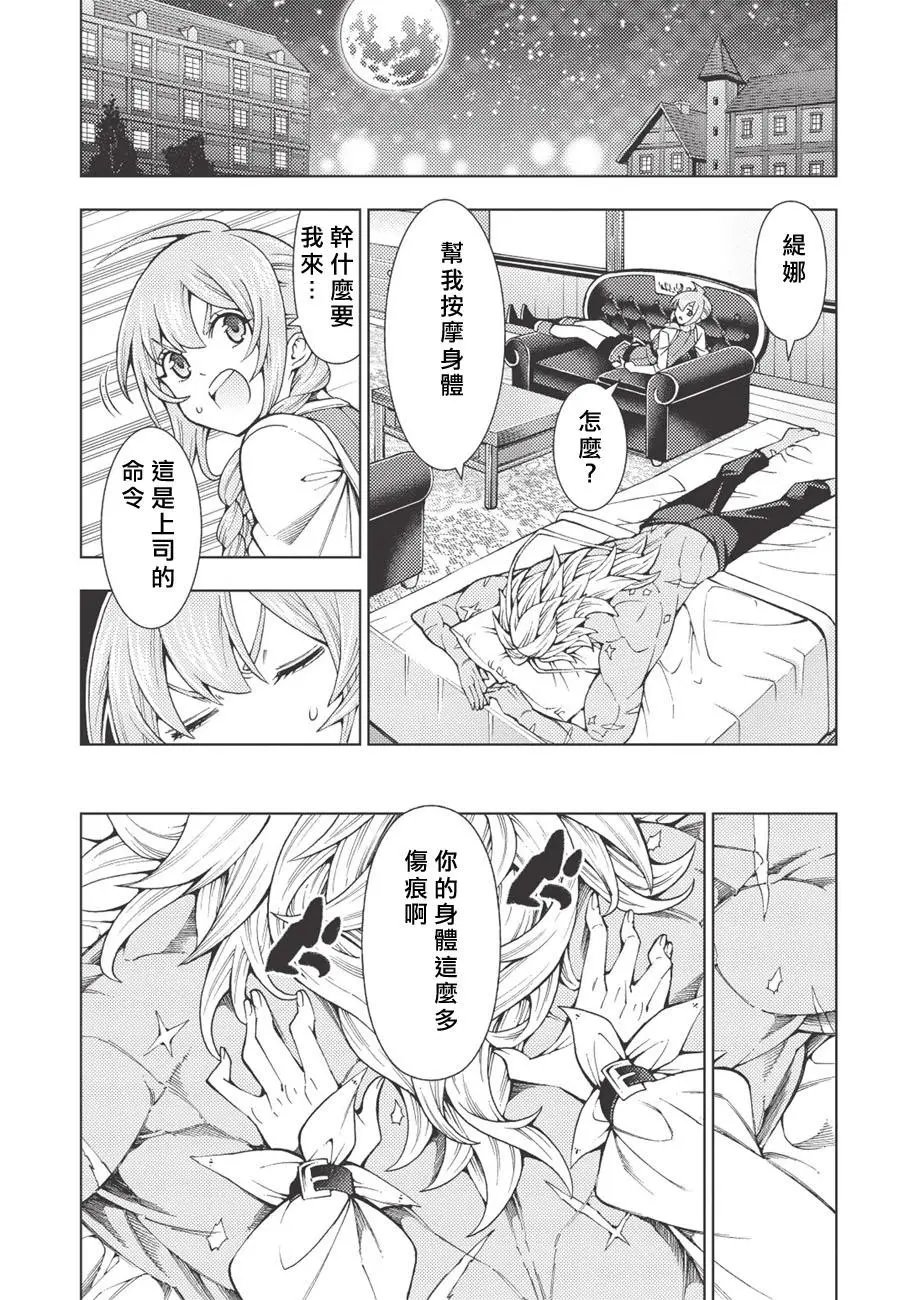 第10话