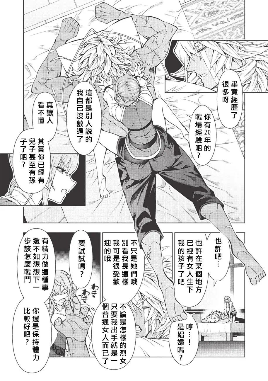 第10话